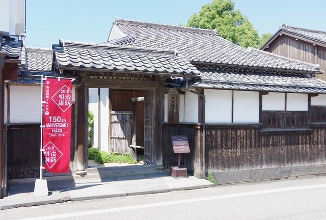 🏯 옛 유카와 가옥(큐유카와케야시키) 이미지 4